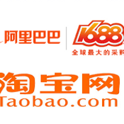 Китай 1688 розница. Taobao поставщики. 1688 Картинка. 1688 Су. 1688 Фото логотипа