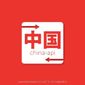 taobao tmall 1688 product card