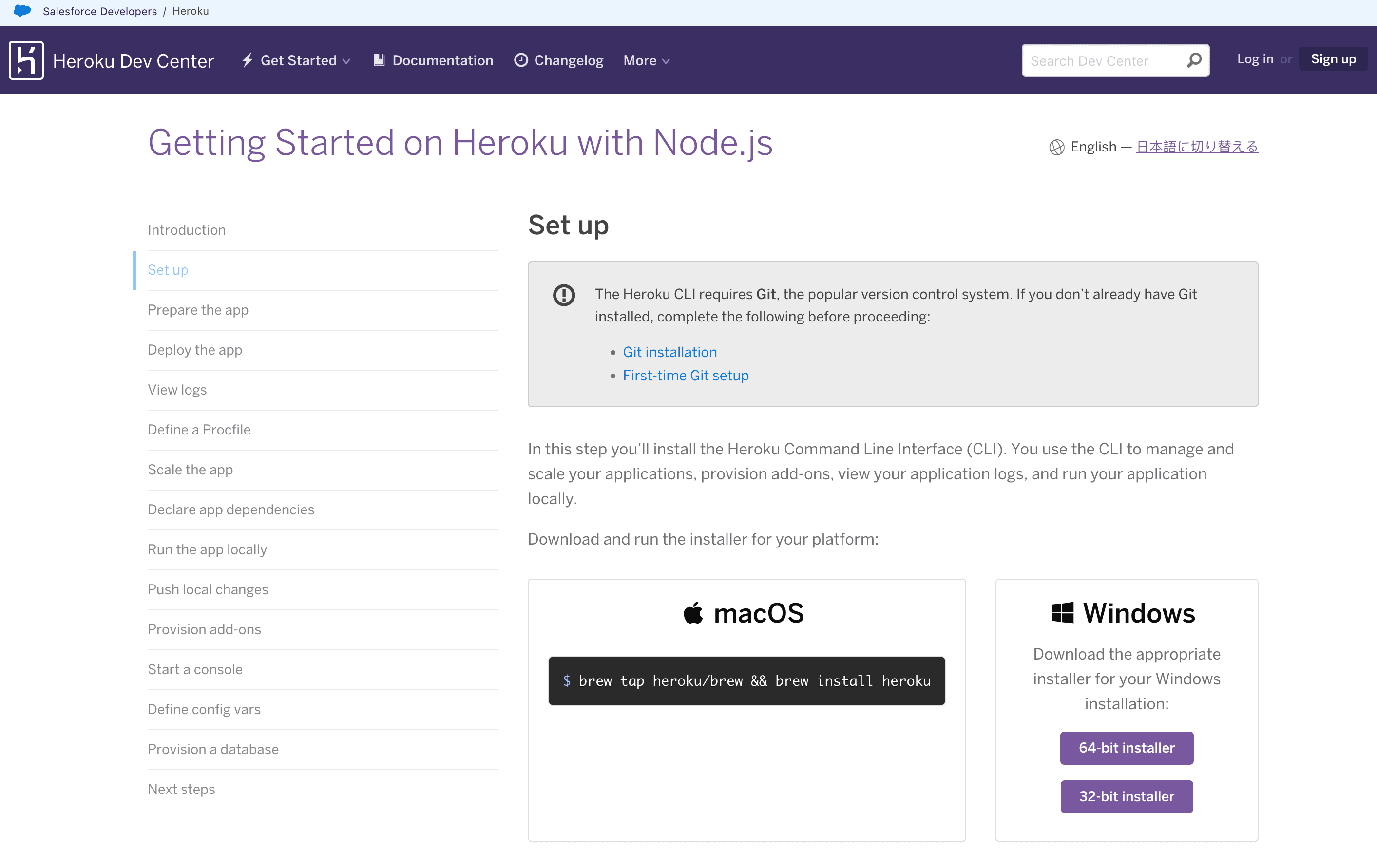 Setting up Heroku