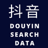 抖音-  记录美好生活 Douyin Data Crawler