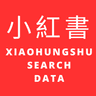 小红书 – 你的生活指南 Xiaohongshu Data Crawler